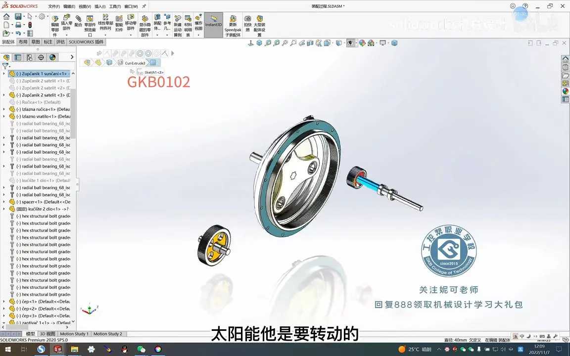 solidworks2019序列号